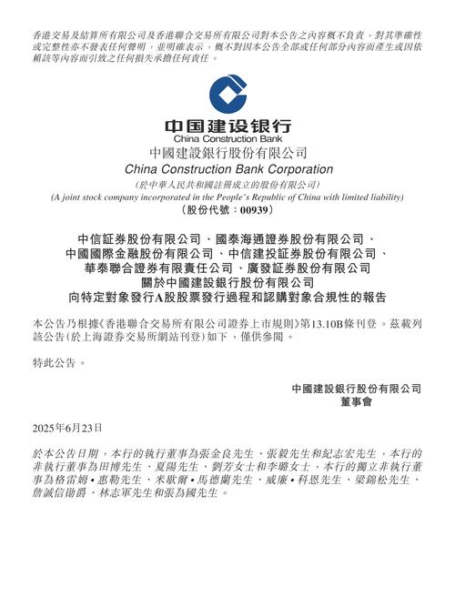 有名的股票公司_中国大型综合证券公司_全国性大型综合证券公司