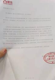 深圳捷信现金贷款_捷信消费金融转型困境分析_捷信消费金融业绩下滑原因