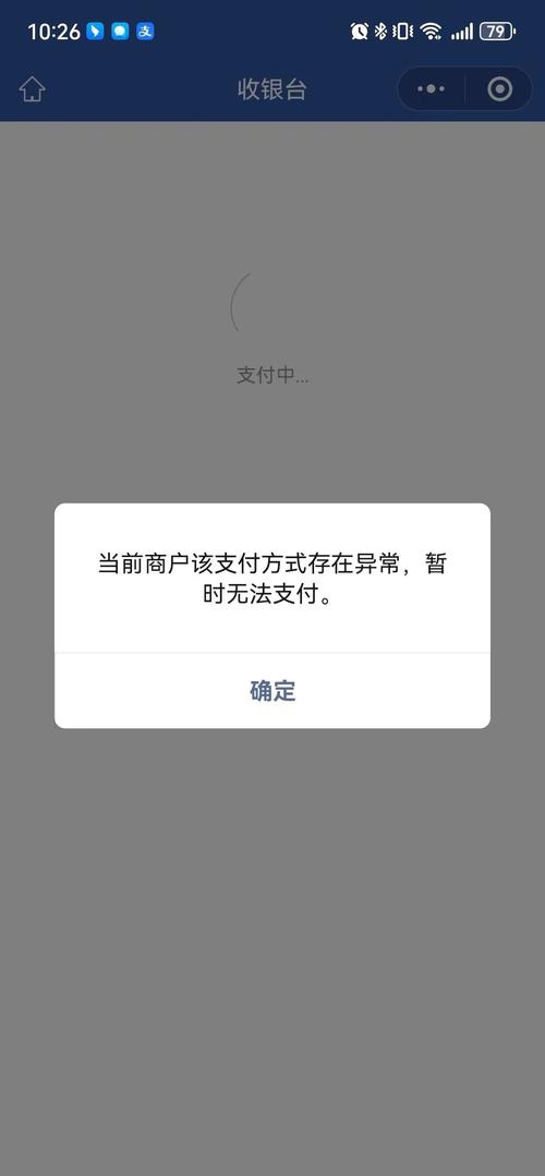 微信购买理财产品后解绑银行卡_微信账户继承_支付宝账户继承