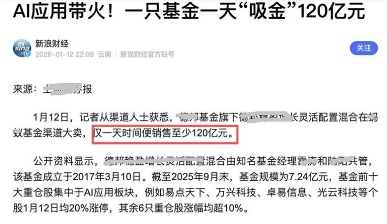 理财银行排名_银行理财收益打榜 监管处罚 理财产品信息披露