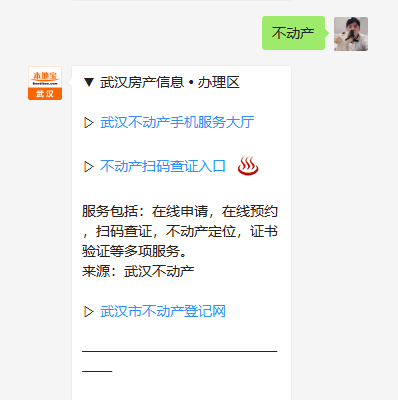 有房无贷加名字手续费用_办理房产证上加名字流程费用_有贷款房产证上加名字