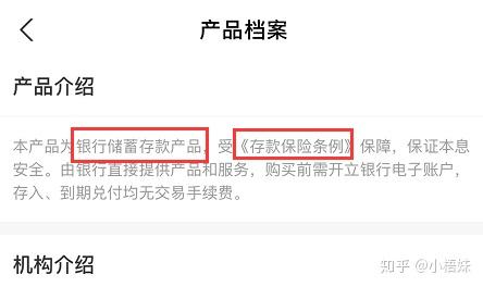 适合初学者的理财方式_新手理财入门基础知识_理财融资工具