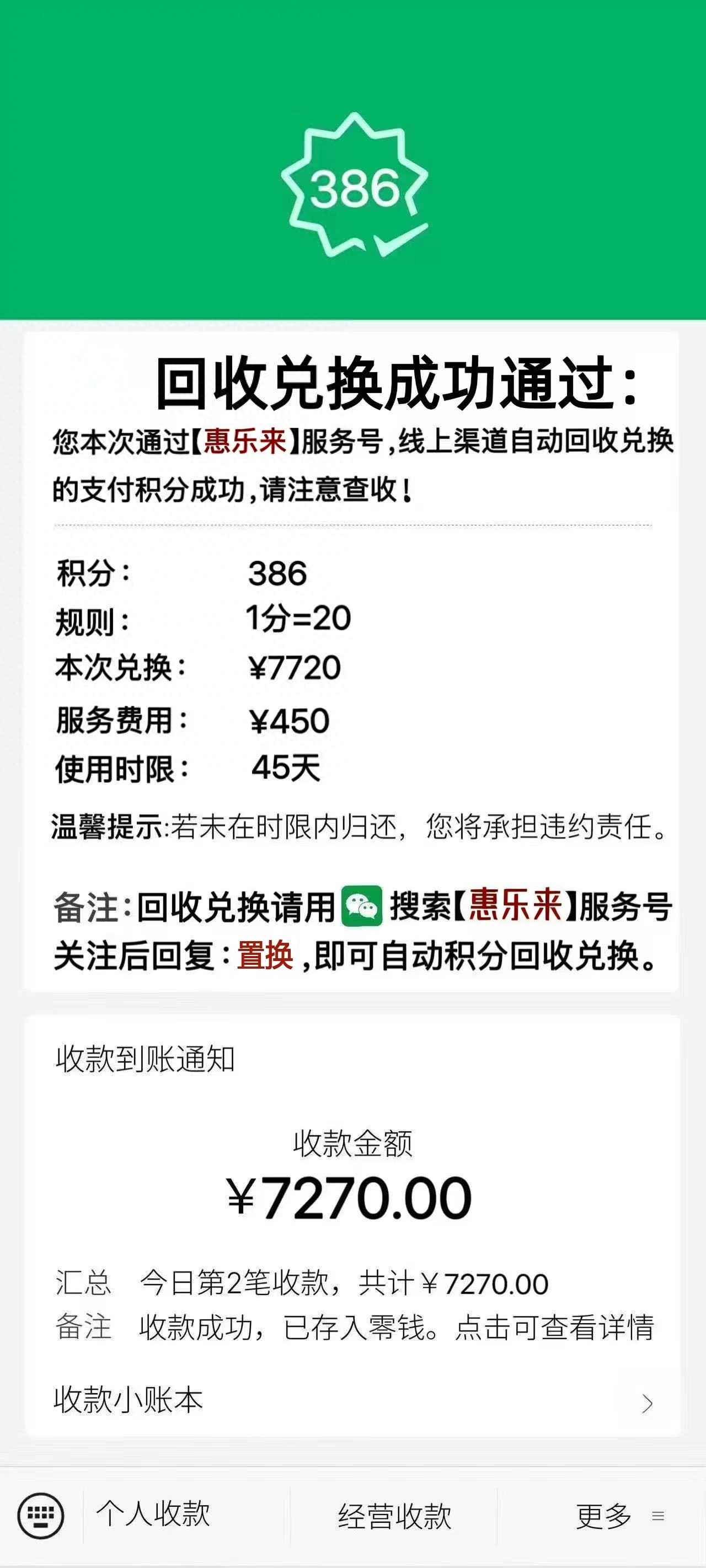 大学生可靠的贷款软件_亲友借款小额消费贷产品_资质欠佳急需2000-5000元周转途径