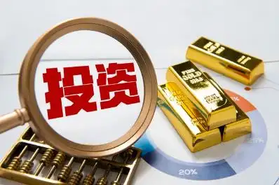 2026理财游戏有哪些_货币基金债券基金黄金基金投资_低利率时代青年理财分散配置策略