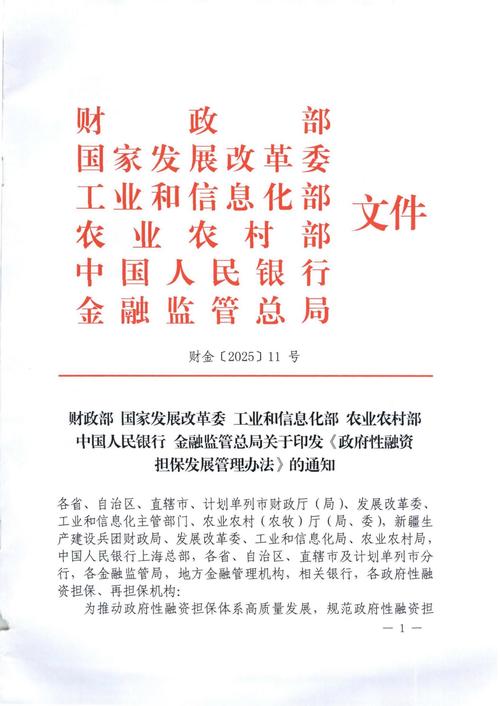 二手房贷款取消评估费_降低企业融资综合成本_规范信贷融资收费
