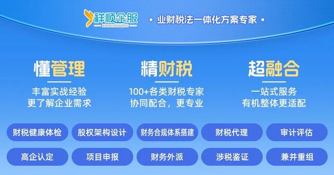 股票期权行权会计分录_分期行权股权激励税务处理_股权激励会计处理