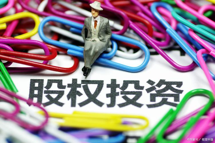 股票期权 个税_股权激励个人所得税政策_上市公司股权激励税务处理