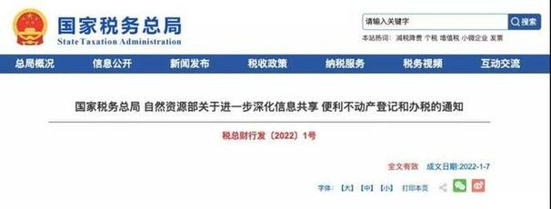 假离婚证办贷款_假离婚购房风险_买房避税策略