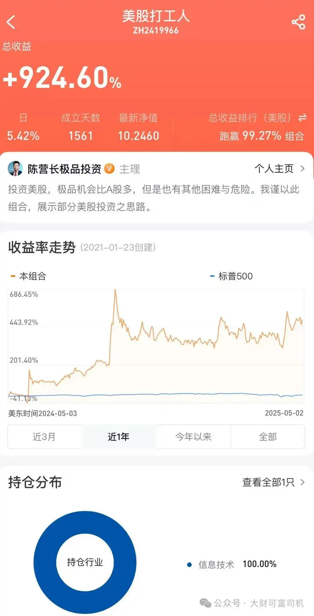 100万股票投资计划书_陈宇极品投资法_从100万到1亿的投资策略
