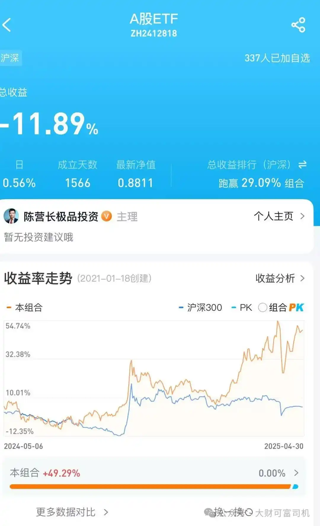 陈宇极品投资法_从100万到1亿的投资策略_100万股票投资计划书