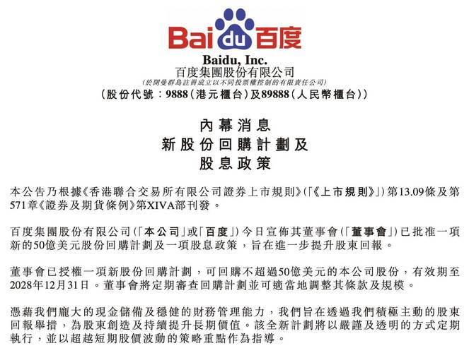 股票回购目的_公司回购股票_上市公司回购股票原因