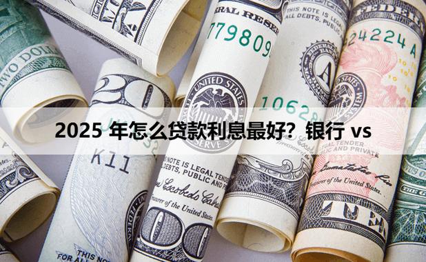 长治个人贷款平台_长治市有哪些贷款_长治银行贷款渠道
