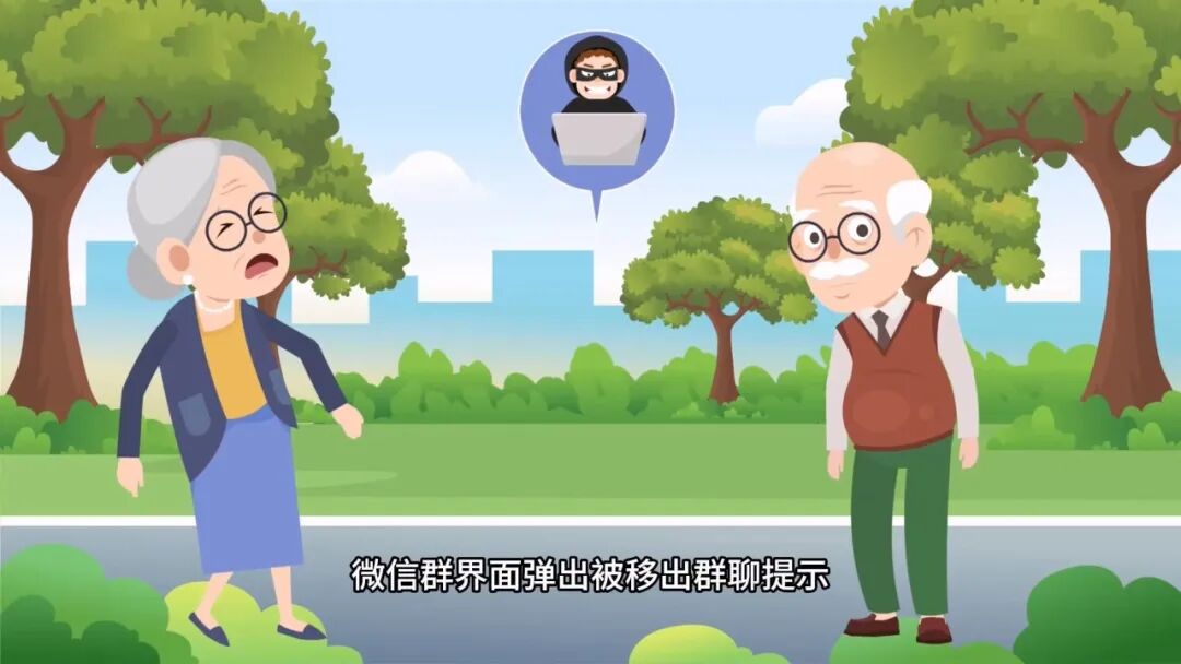 针对老人虚假投资理财诈骗_老年人投资理财诈骗案例_北京理财节目