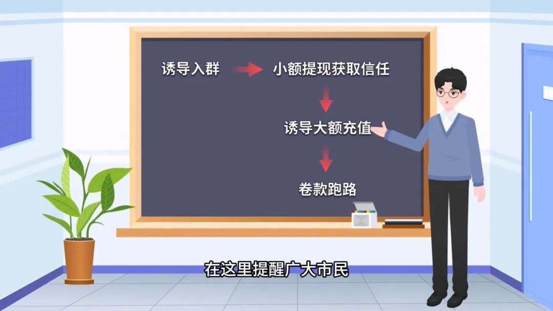 针对老人虚假投资理财诈骗_老年人投资理财诈骗案例_北京理财节目