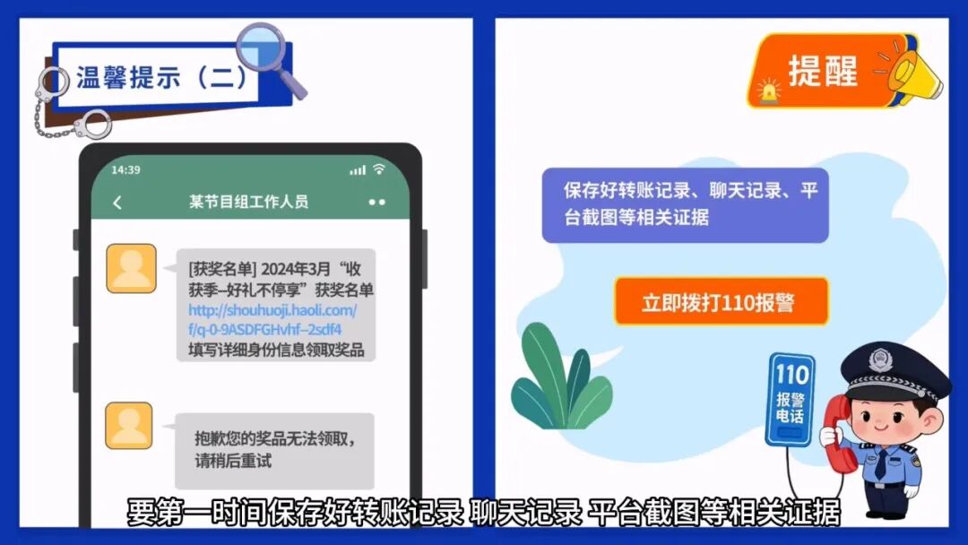 针对老人虚假投资理财诈骗_北京理财节目_老年人投资理财诈骗案例