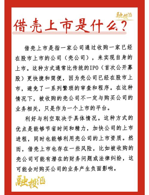 更换炒股软件原有股票处理_未上市公司的股票期权在公司被收购怎么处理_不参加配股原有股票变化