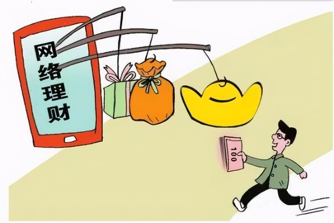 理财课骗局_网络理财课套路_火钱理财安全吗