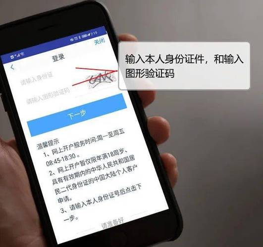 股票开户流程_现场开户步骤_a股开户 代办