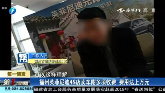 购车附加费用_贷款买车嘉车宝_捆绑式销售