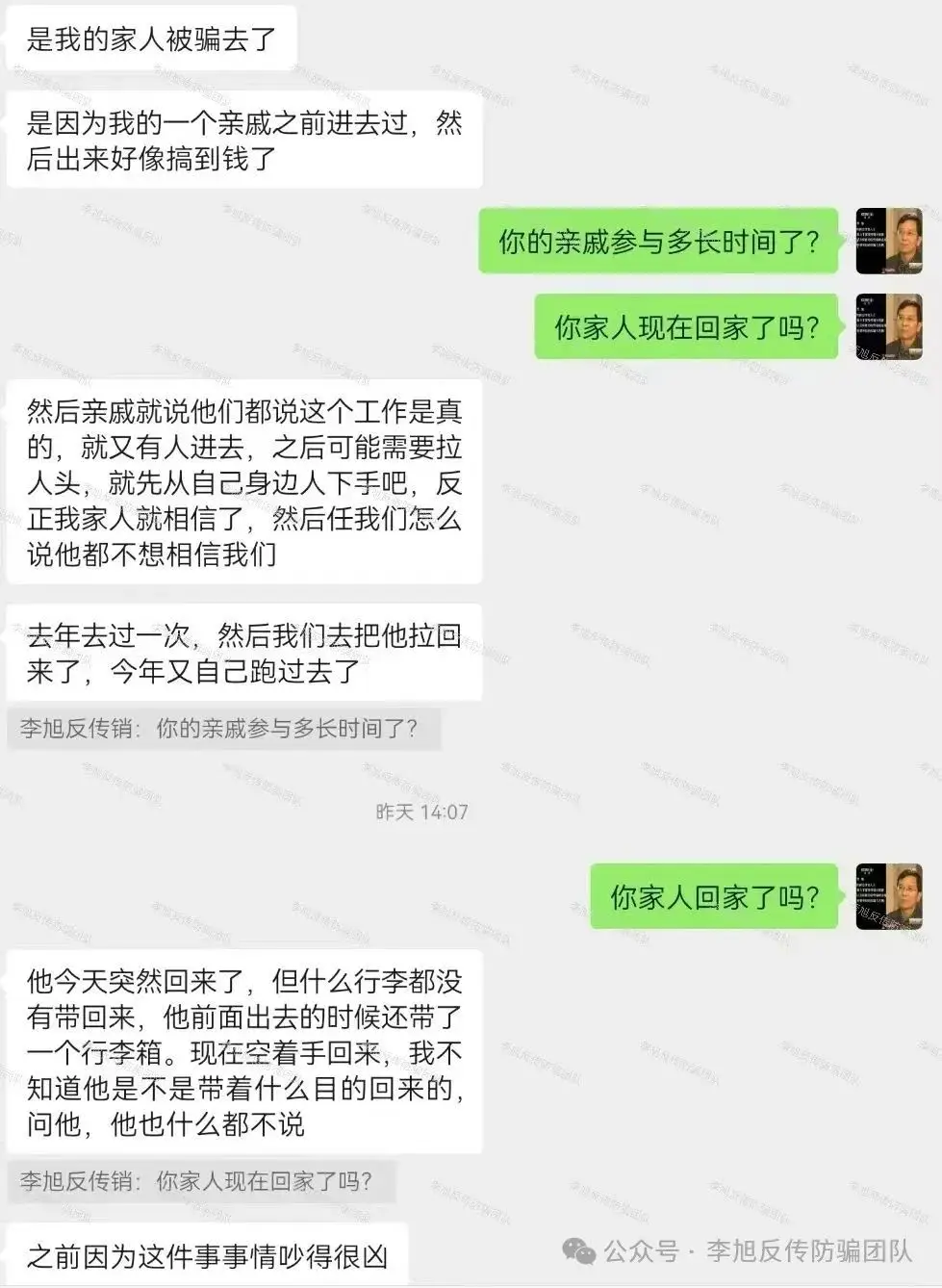 火钱理财安全吗_虚假投资理财诈骗_防范投资理财诈骗