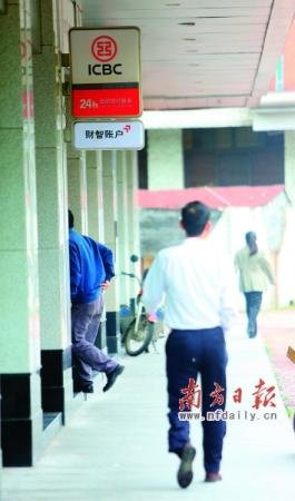 年轻人应学会“挤”闲钱理财