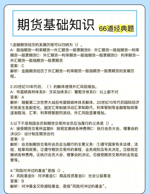 327国债期货事件 市场信息不对称_金融期货交易策略_期权交易策略