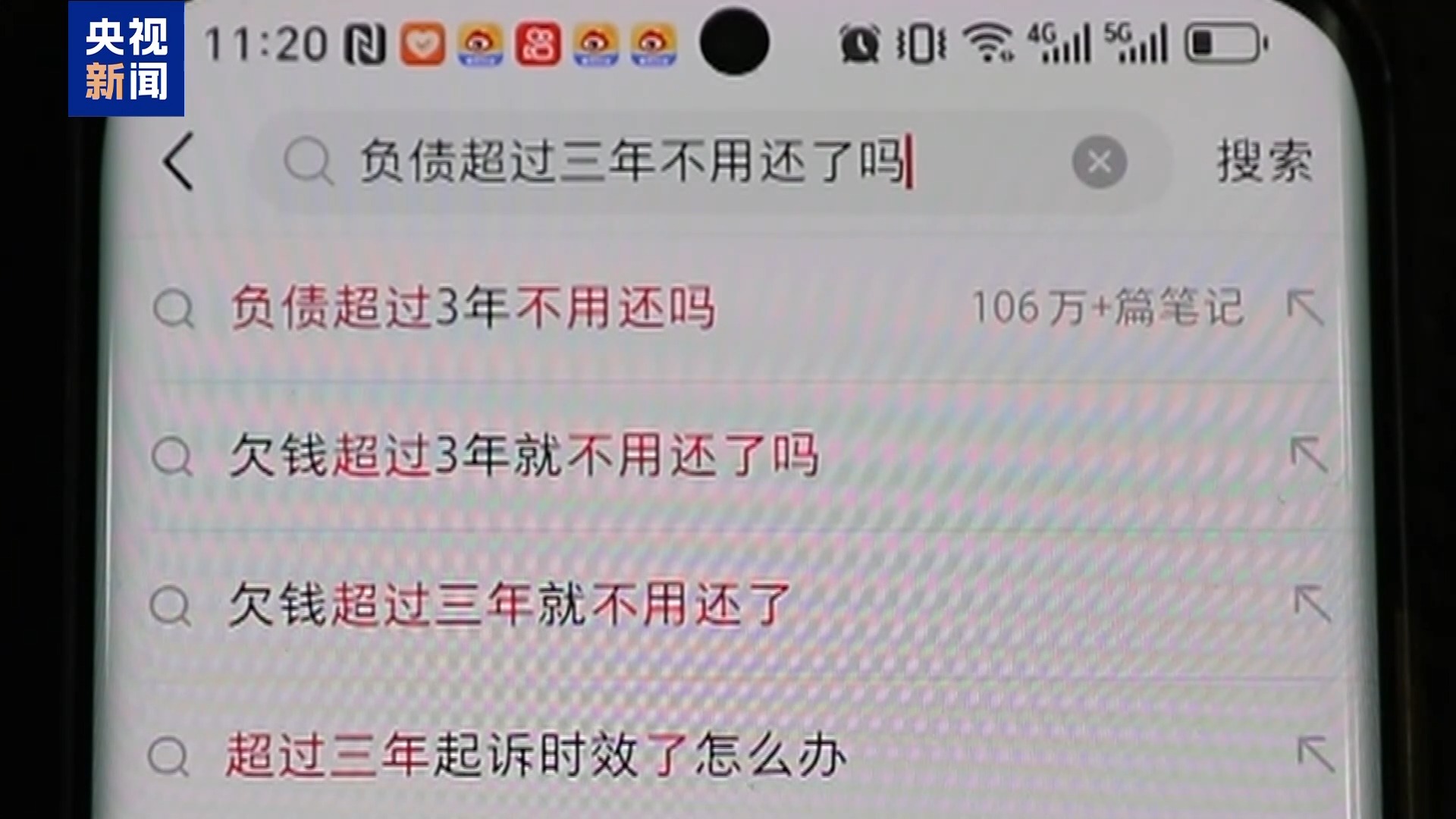 伪造文件骗取债务减免_贷款还不上会怎么办_虚假证明延期还款