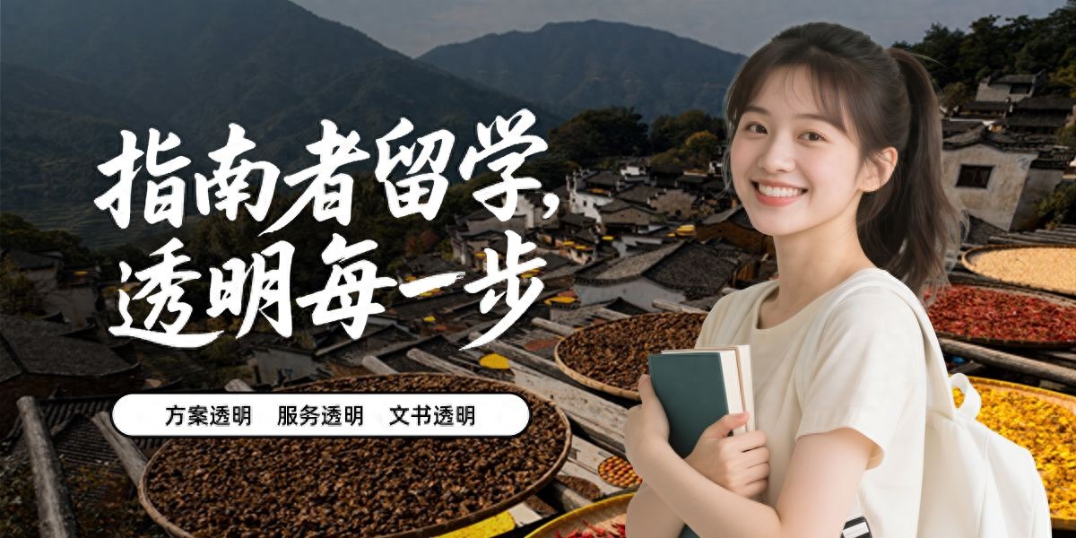 2026年香港硕士留学中介排名_背景普通学生香港硕士留学中介选择_2026香港开户