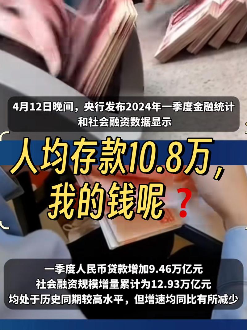 银行理财规模34万亿_五百万怎么理财_养老理财全国试点扩容