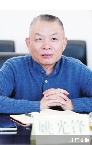 北京拍卖行业协会会长 姚光锋