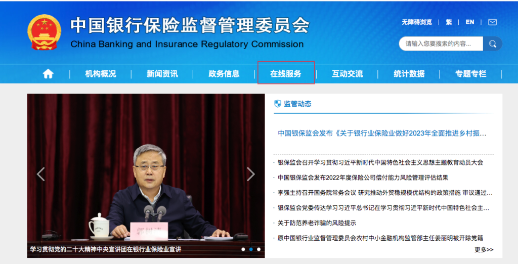 保险线上和线下的区别有哪些,了解这些少走弯路!插图