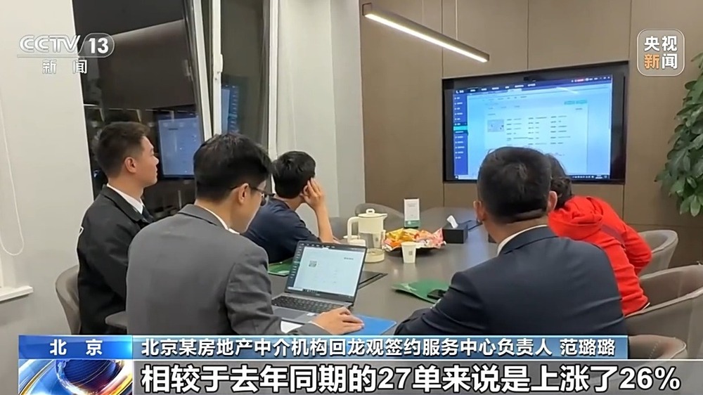 二手房市场回暖_五一楼市新政_深圳住房公积金贷款买房