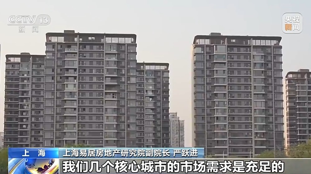 五一楼市新政_二手房市场回暖_深圳住房公积金贷款买房