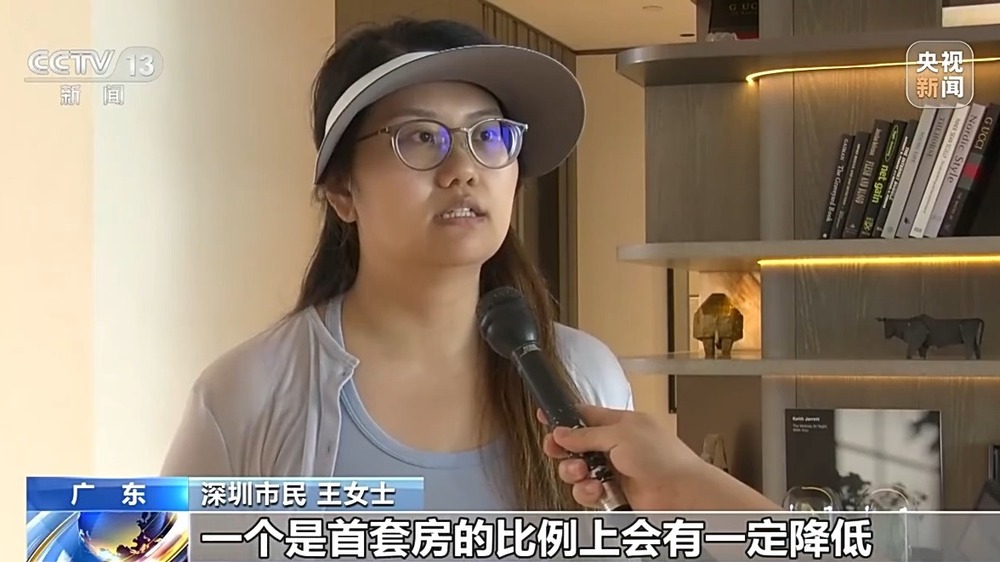 二手房市场回暖_五一楼市新政_深圳住房公积金贷款买房