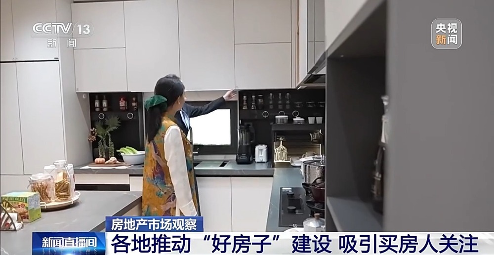 二手房市场回暖_五一楼市新政_深圳住房公积金贷款买房