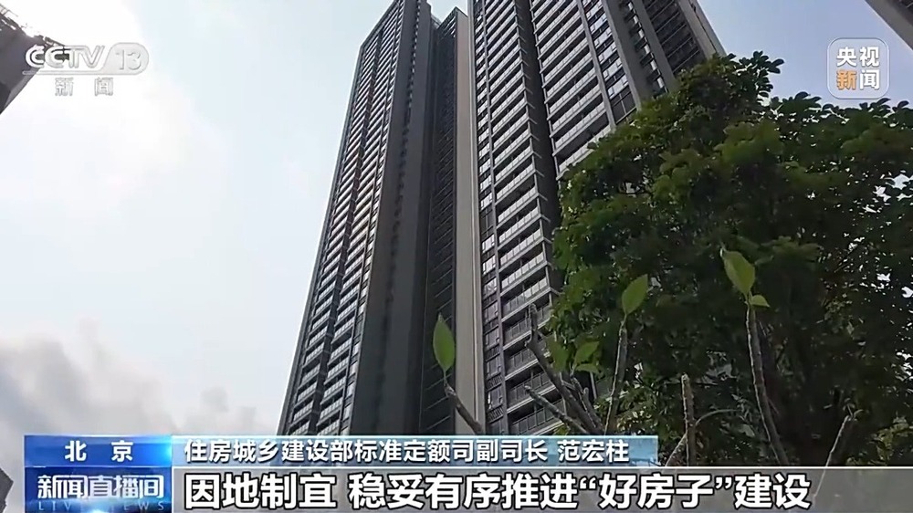 北京上海二手房成交量增长_深圳住房公积金贷款买房_五一楼市新政二手房市场活跃度