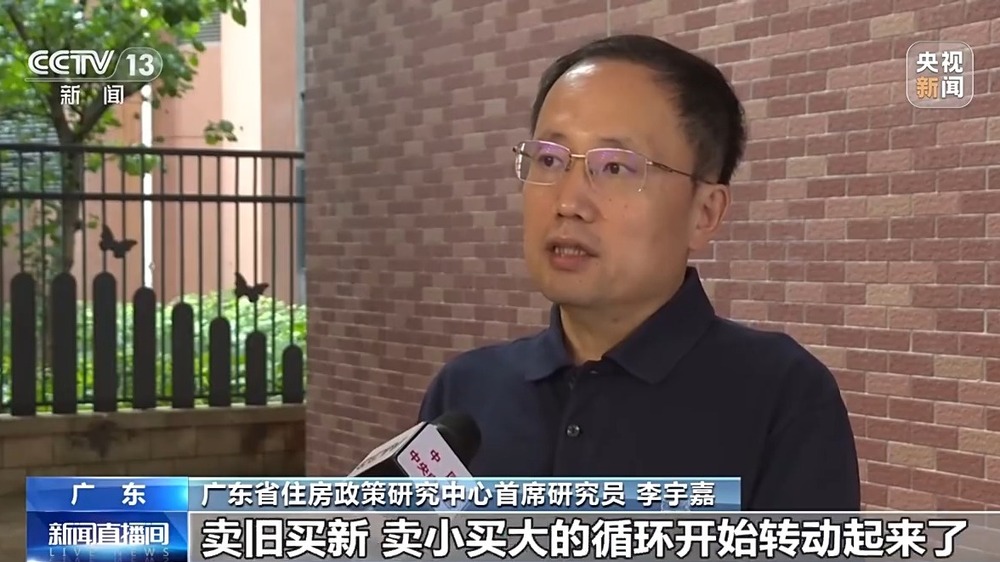 五一楼市新政二手房市场活跃度_北京上海二手房成交量增长_深圳住房公积金贷款买房