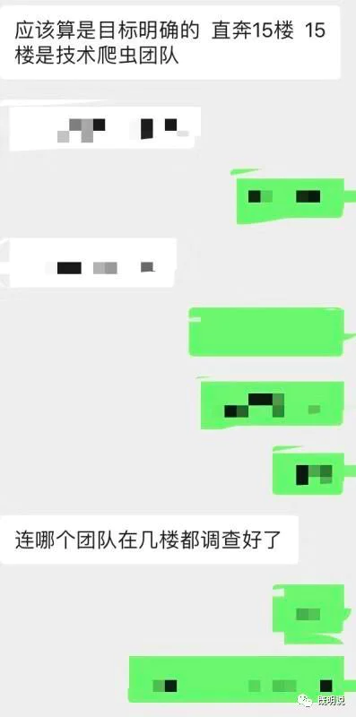 51信用卡警方调查原因_51信用卡 理财 可靠吗_51信用卡爬虫服务用户隐私泄露