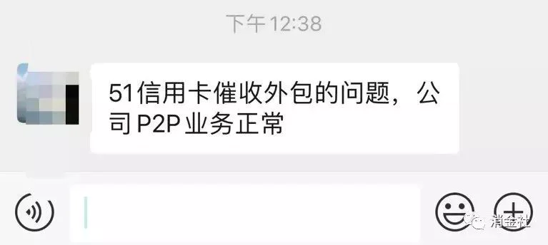51信用卡 理财 可靠吗_51信用卡爬虫服务用户隐私泄露_51信用卡警方调查原因