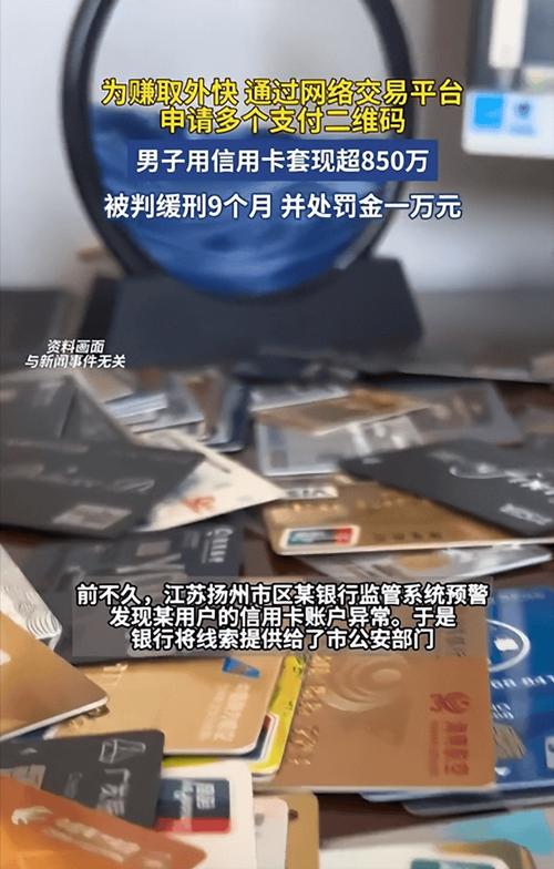 51信用卡 理财 可靠吗_51信用卡警方调查原因_51信用卡爬虫服务用户隐私泄露