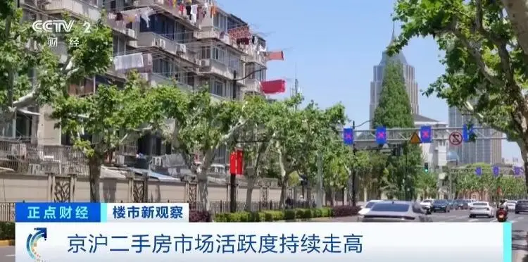 五一楼市新政 成交量增长 房地产市场热度_深圳住房公积金贷款买房