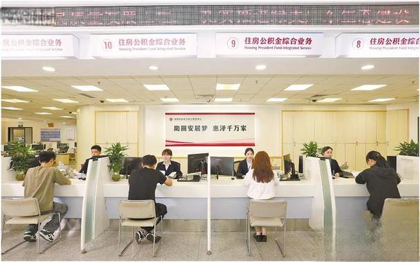 五一楼市新政 成交量增长 房地产市场热度_深圳住房公积金贷款买房