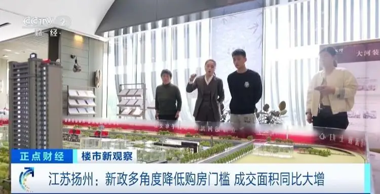 深圳住房公积金贷款买房_五一楼市新政 成交量增长 房地产市场热度