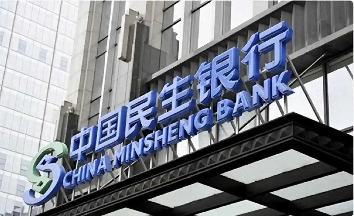 民生银行 理财产品质押_民生银行股东质押危机_民生银行关联交易风险