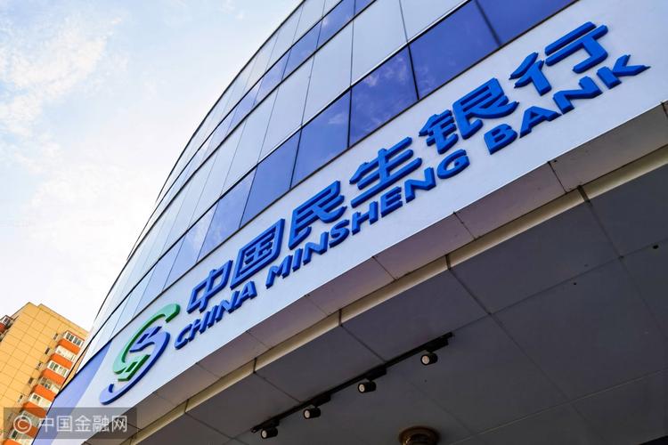 民生银行股东质押危机_民生银行 理财产品质押_民生银行关联交易风险
