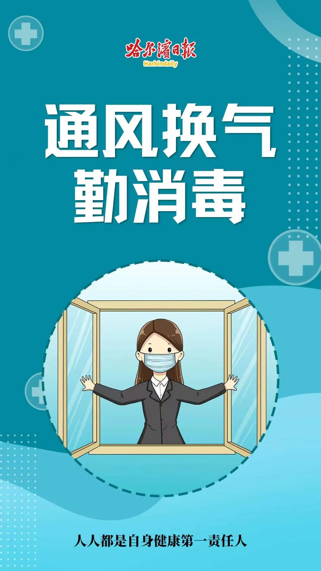 哈尔滨公积金贷款转公积金贷款_哈尔滨二手房带押过户_哈尔滨二手房贷款流程