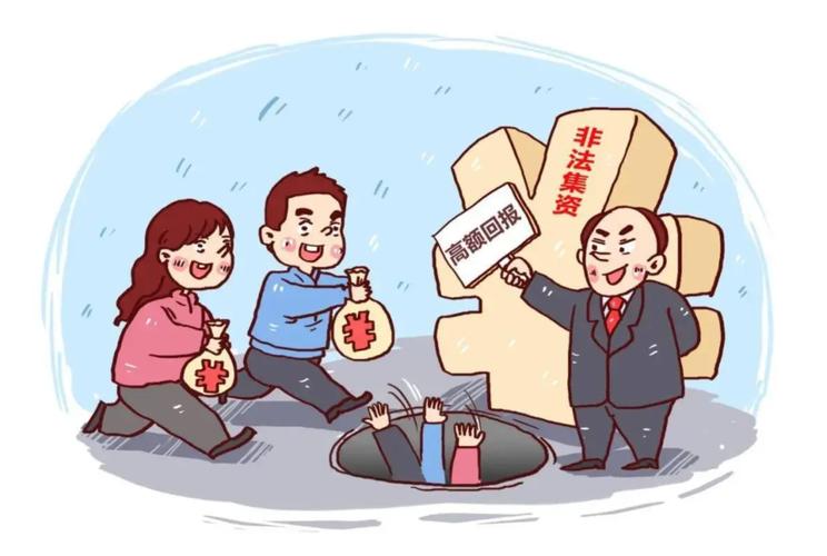 理财产品投资风险_规避理财产品风险方法_股票理财产品有风险吗