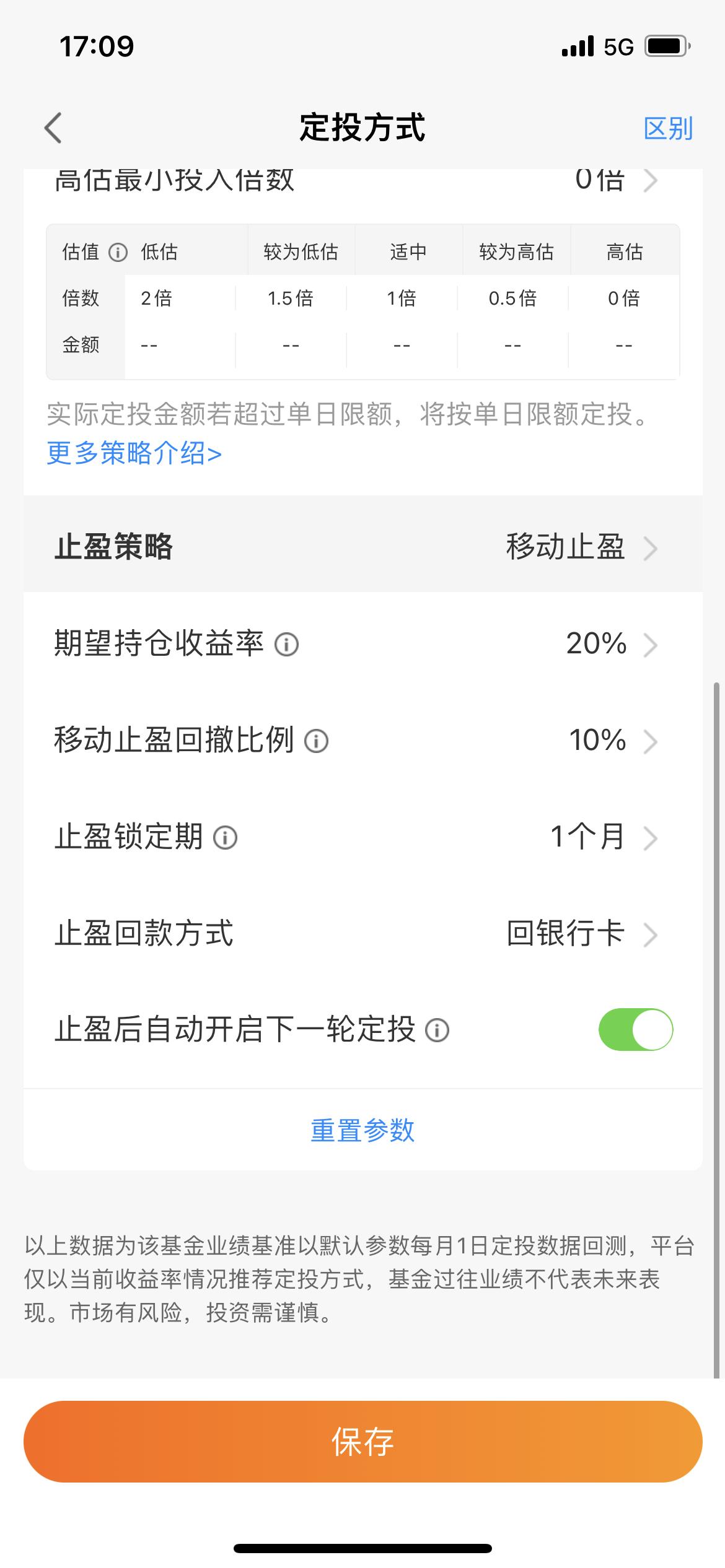 什么是基金理财_基金定投买入策略_基金定投定义优势适用场景