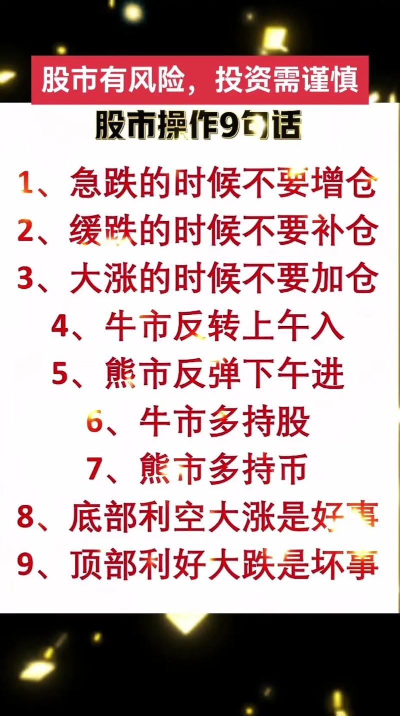 买股票前必须思考的三个核心问题_理解公司如何赚钱商业模式洞察_股票投资就问三个问题