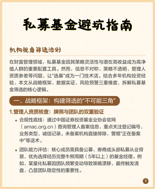 新手基金理财指南_什么是基金理财_基金投资避坑